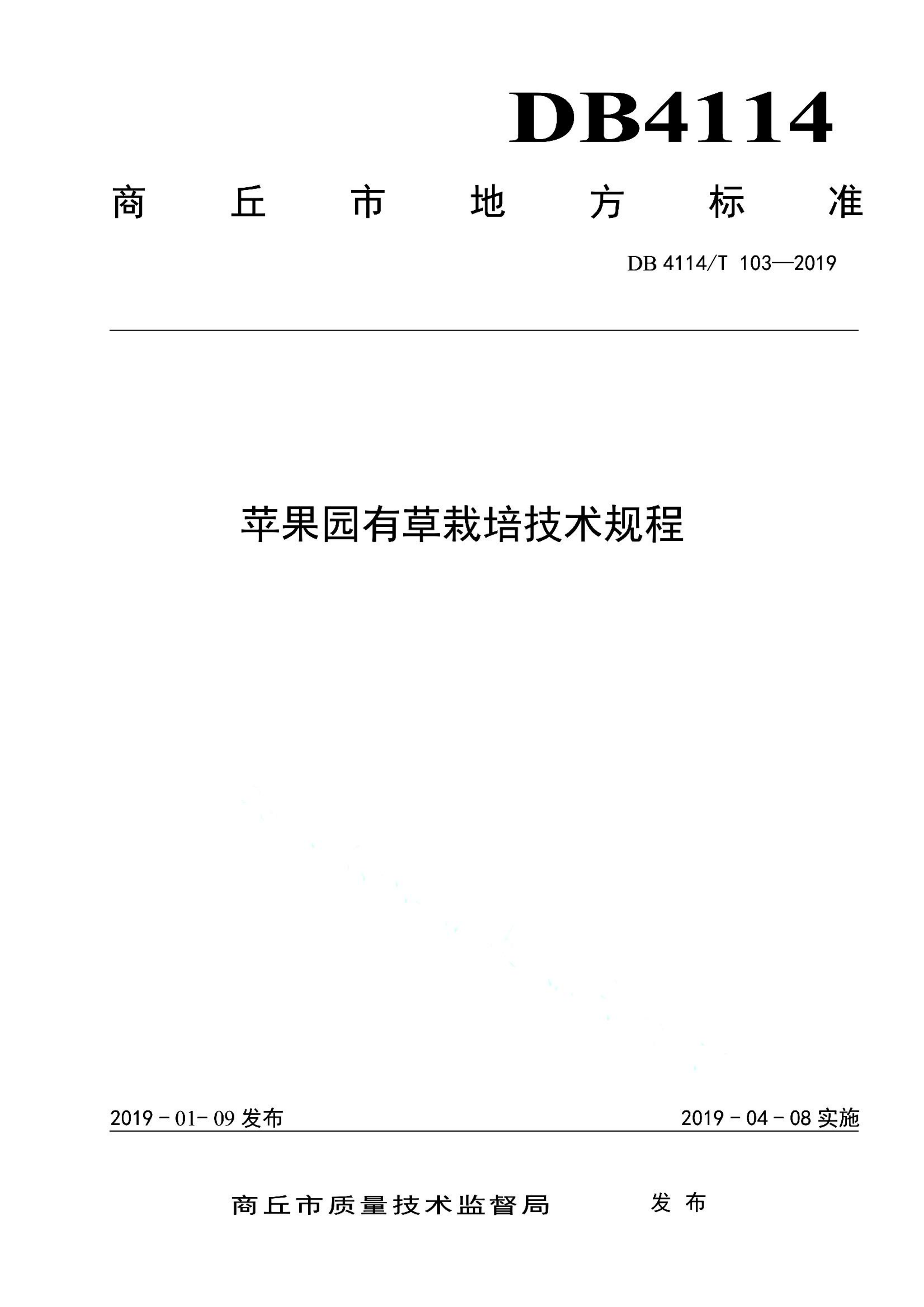 资源详情图